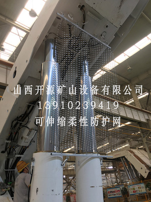 煤矿用液压支架柔性防护网